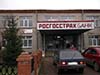 Фасад здания