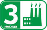 Гарантия 3 месяца на все виды работ